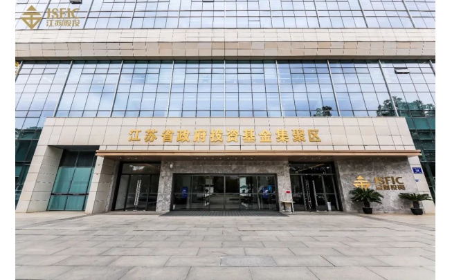 SYNCMAX參加省級投資平臺路演活動
